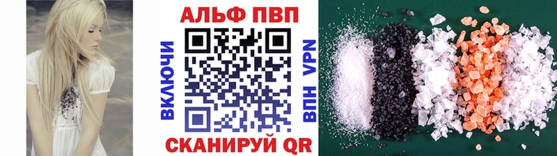 Что такое Севск ГАШИШ  Меф мяу мяу 