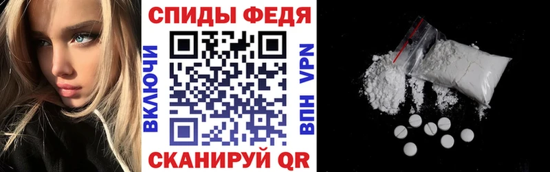Амфетамин Premium  Севск 