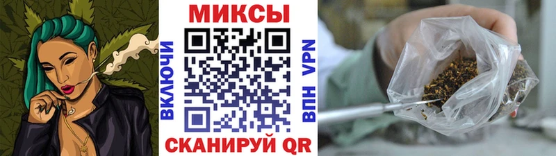Бутират GHB  Севск 