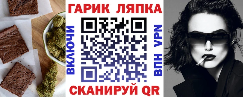 Cannafood марихуана  Севск 