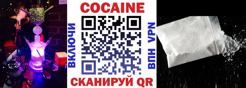 МЕГА как зайти  Севск  КОКАИН Перу 