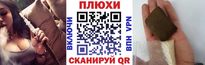 сколько стоит  Севск  ГАШИШ индика сатива 