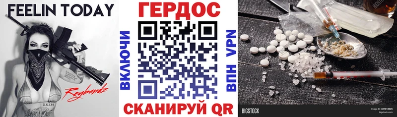 Героин хмурый  kraken рабочий сайт  Севск 