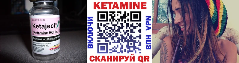 гидра вход  Севск  КЕТАМИН VHQ 