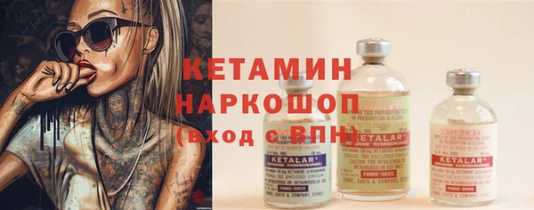 мдма Ельня