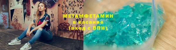 стаф Елизово