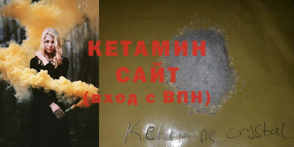 MDMA Premium VHQ Елабуга
