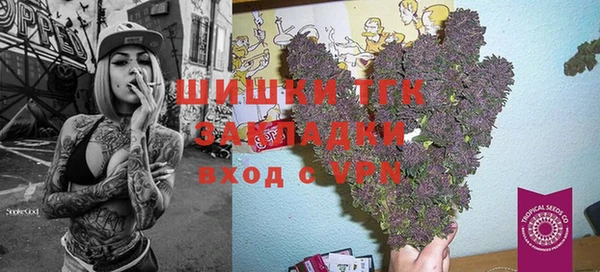 MDMA Premium VHQ Заводоуковск