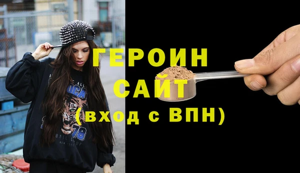 MDMA Premium VHQ Елабуга