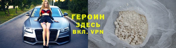 МДМА Заволжье