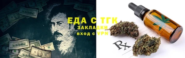 мдма Ельня