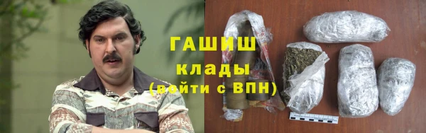 альфа пвп Семёнов