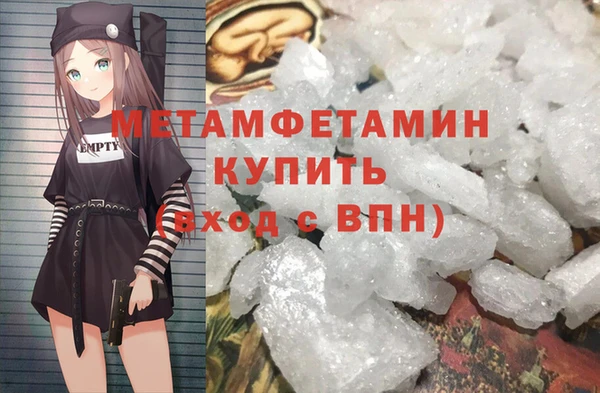 мдма Ельня