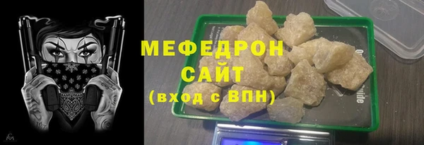 мдма Ельня