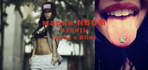 MDMA Premium VHQ Елабуга