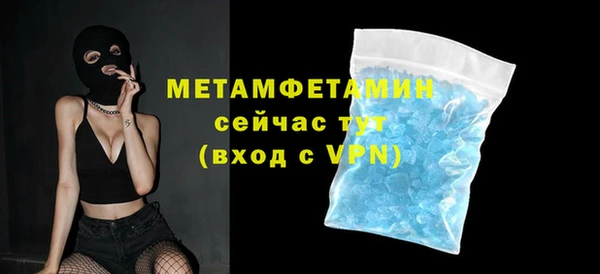 мдма Ельня