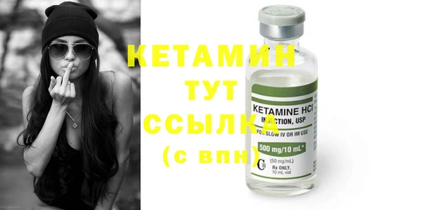 MDMA Premium VHQ Елабуга