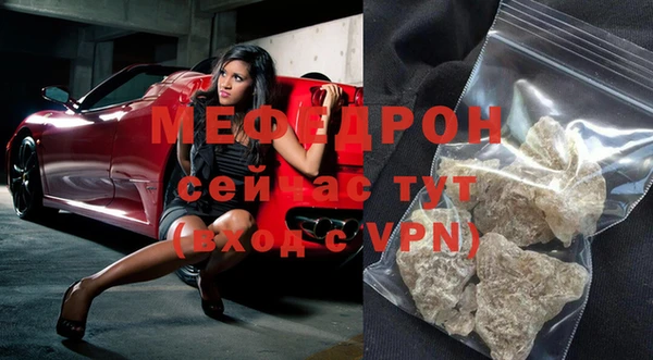 стаф Елизово