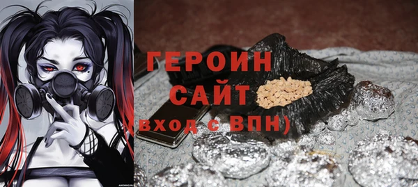 стаф Елизово