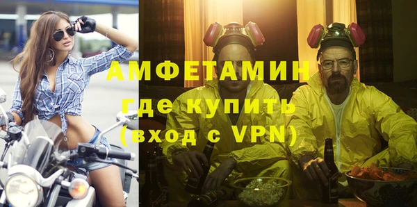мефедрон VHQ Сатка