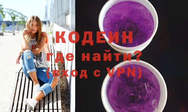 мдма Ельня
