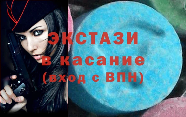 MDMA Premium VHQ Елабуга