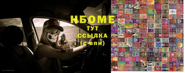 мдма Ельня