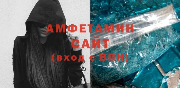 MDMA Premium VHQ Елабуга