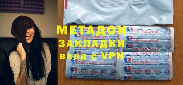 мдма Ельня
