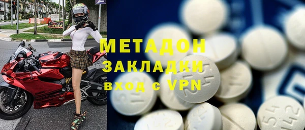 стаф Елизово