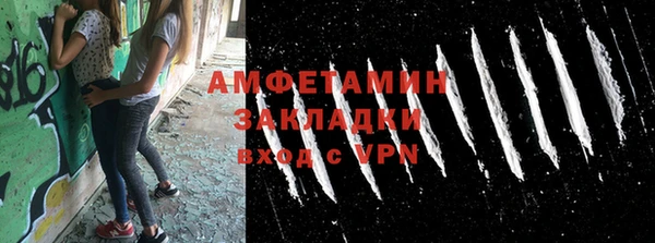стаф Елизово
