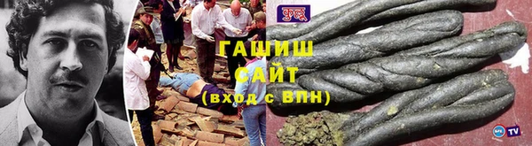 мдма Ельня