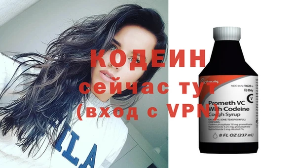 MDMA Premium VHQ Елабуга