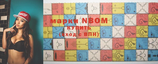 мдма Ельня