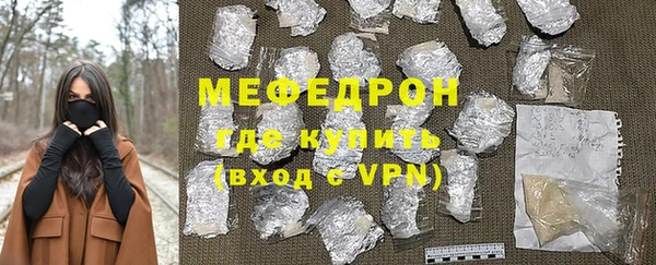 стаф Елизово
