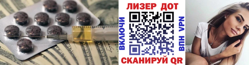 Лсд 25 экстази кислота  хочу   Севск 