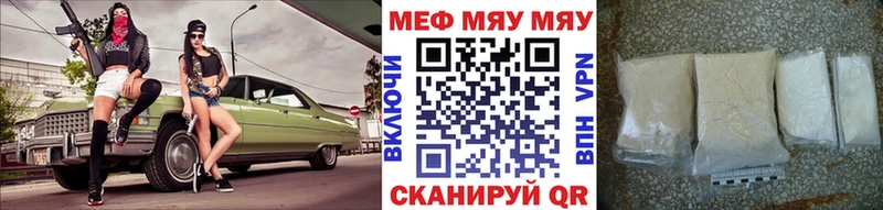 Мефедрон мука кракен Севск
