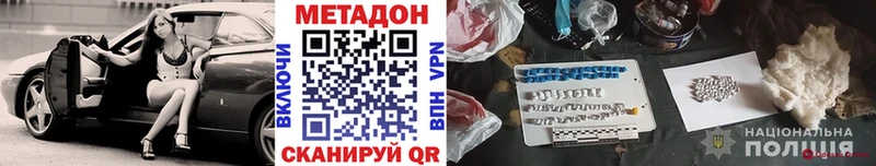 купить наркотики цена  Севск  Метадон мёд 