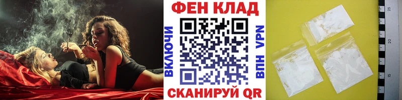 наркота  Севск  Метамфетамин пудра 