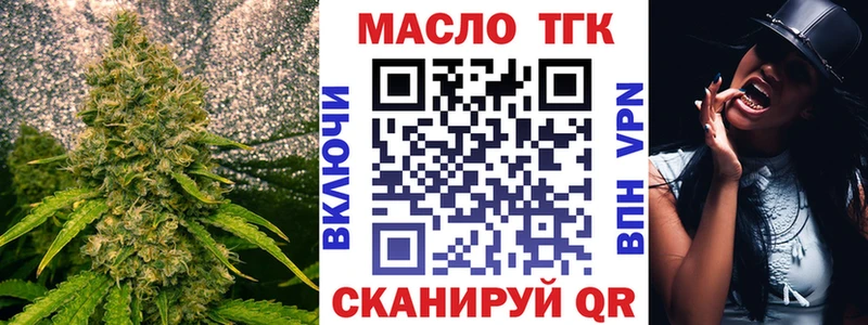 ТГК вейп  Севск 